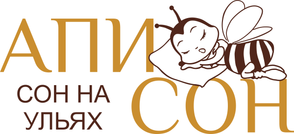 Сон на Ульях